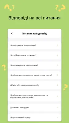 ZooСomplex android App screenshot 2