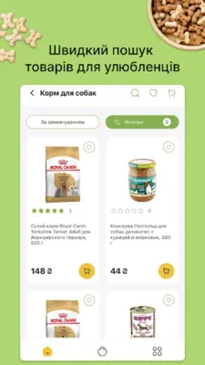 ZooСomplex android App screenshot 6